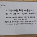 와펜공작소 이미지