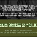 숲속마을한의원 이미지