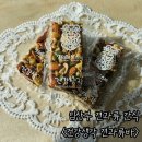 임산부견과류 간식 선물 추천템 : 건강생각 견과류바