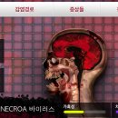 주식회사 움직임 게임동아