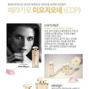 이모지오네 이미지