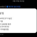 다기야웅천점 이미지