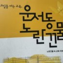 와코최 1관 이미지