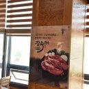 무진장축협장수한우프라자 이미지