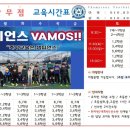 챔피언스축구교실 - 서구 유덕로 100 | 챔피언스축구교실