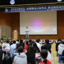 해성고등학교 경남매일