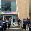 양덕1동행복경로당 이미지