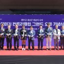 제이디엑스천안