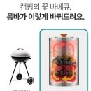 몽바 이미지