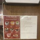 하남 감일 빵집 너무 예쁘고 꿀 맛 차차빵집
