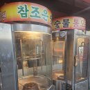 조은오리 이미지