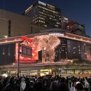 어사교차로 | 명동 신세계 본점 / 무료로 즐기는 겨울빛 축제, 신세계 [ 2025년 미디어사파드]