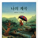 뽕띠