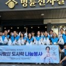 명륜진사갈비 용현점 이미지