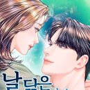 아이기억