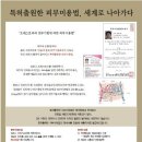 피부미용기술관리센터 이미지