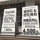 에이바우트커피 - 119494 | 에이바우트커피