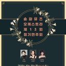 송파위례도서관 이미지