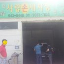 사랑손세차장 이미지