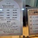 맑은손지압안마원 이미지