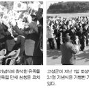 애국지사 구국충정 Daum카페