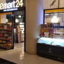 이마트24통영베이리조트점 이미지