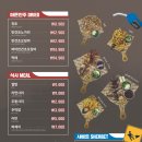 만남의충전소 이미지