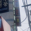 아이린 PC(광안비치점) 네이버블로그