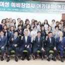 JST아카데미 이미지