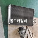 골드카정비 이미지