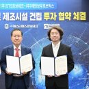 포즈테크