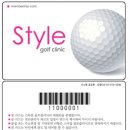 대양골프연습장 이미지