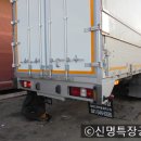 신명특장공업 이미지