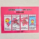 효성목욕탕 | [유아 래쉬가드추천] 아기 수영복 추천 알파베베