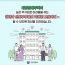 청년부동산공인중개사사무소 이미지