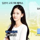 지금 바로 기초 일본어 이미지