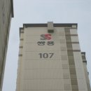아파트슈퍼 이미지
