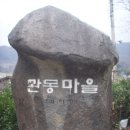 관동주유소 이미지