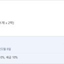위코스테이 남산 이미지