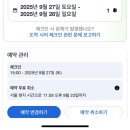 호텔 아벤트리 여의도 이미지