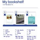 굿노트 독서록 DEEP BOOK 한달 사용 후기