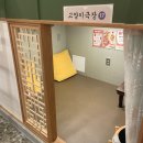 분당서현2-A-8 | [분당 서현동] OTT 시청, 닌텐도, 보드게임 가능한 서현역 만화카페 “캣툰” 내돈내산 후기(+주차...