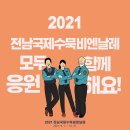 홍보운수 이미지