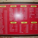 본토반점 이미지