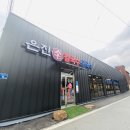 은진손칼국수 이미지