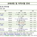 노원중계요양보호사교육원 이미지