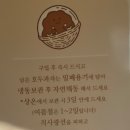 복호두 안성공도점 이미지