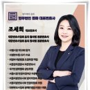 반포대로 110 이미지