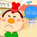 고향만두 - 성남시 분당구 내정로174번길 42 | 고향만두