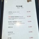 신라갈비 이미지